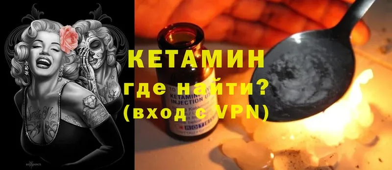 дарк нет состав  Тында  Кетамин VHQ  как найти закладки 