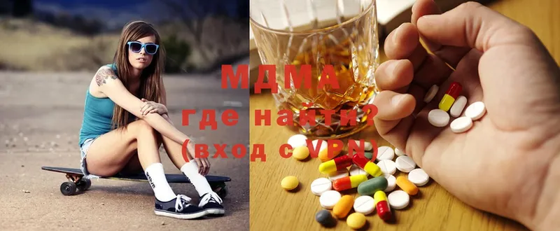 цены   Тында  MDMA VHQ 